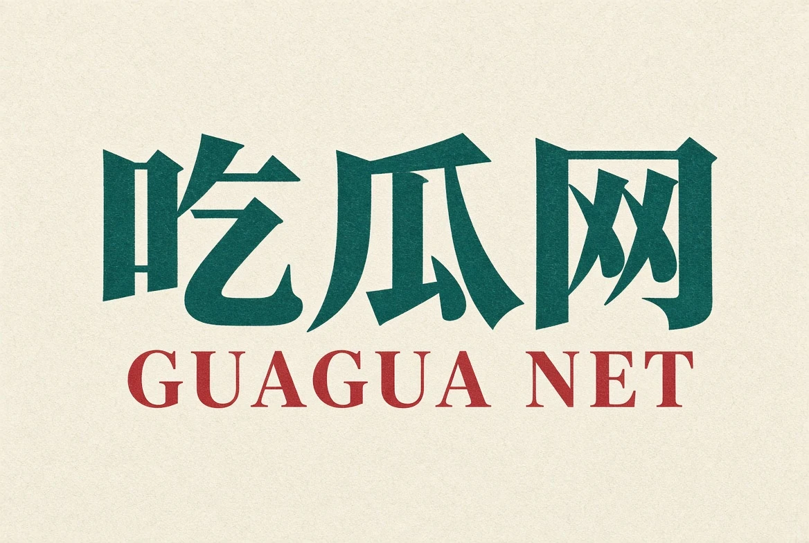关于吃瓜网主题画面